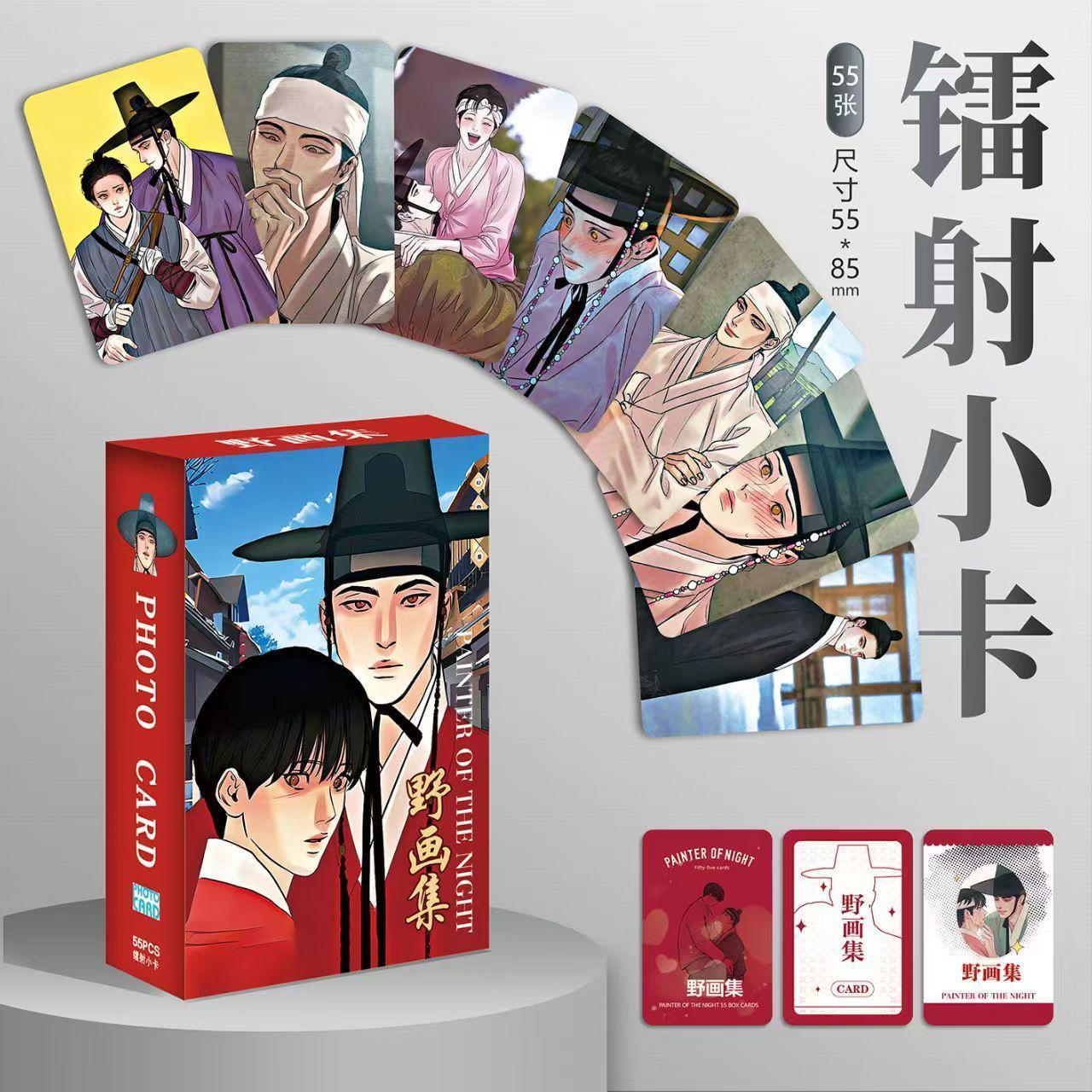 55 Pcs/Set Korean Manhwa Laser Lomo Cards Baek Nakyum,Yeon SeungHo Figure HD Photocard Fans Collection Decoration Cosplay Gift