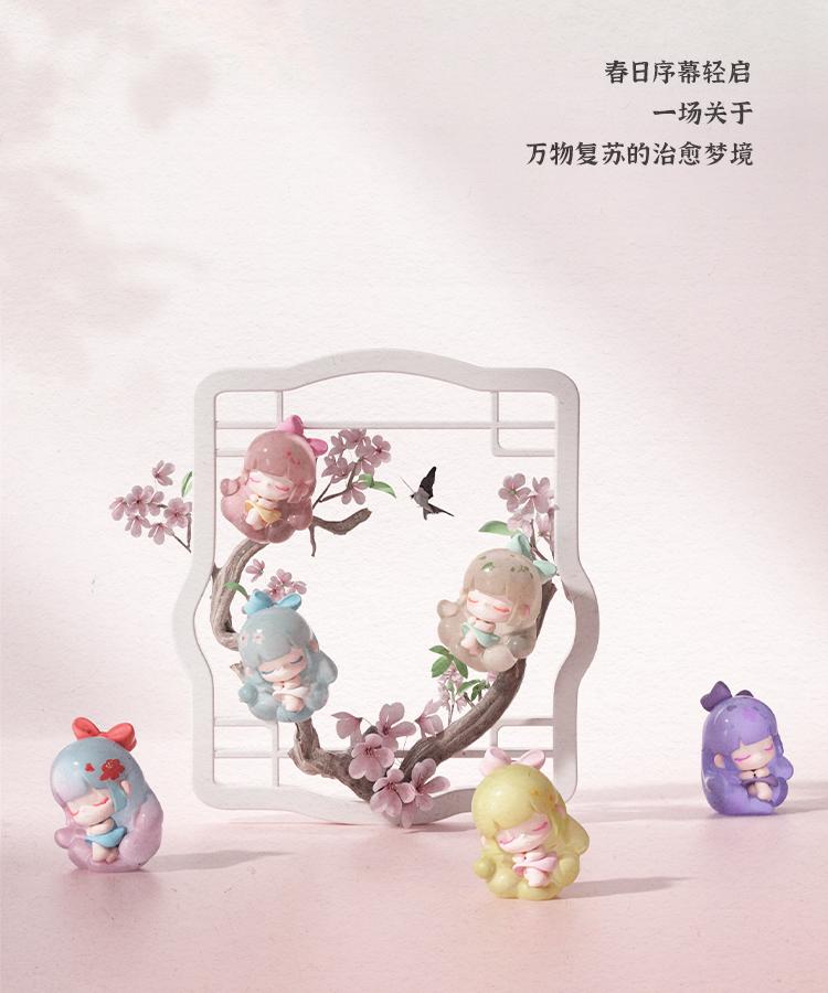 1228. LIITA The 24 Solar Terms Mili Series Blind Bag