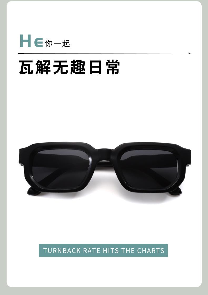 Square Small Frame Sunglasses European and American Retro 2025 New Simple High-end Fashion Sunglasses for Women