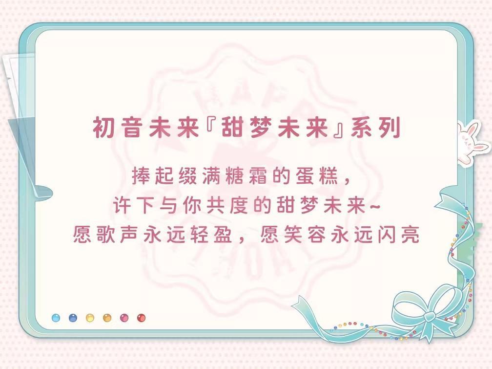 New Genuine Moeyu Hatsune Miku Plush Keychain Ant Body Holding Hands Plush Charm Gift Toy Sweet Dreams Miku Mini Plush Toy