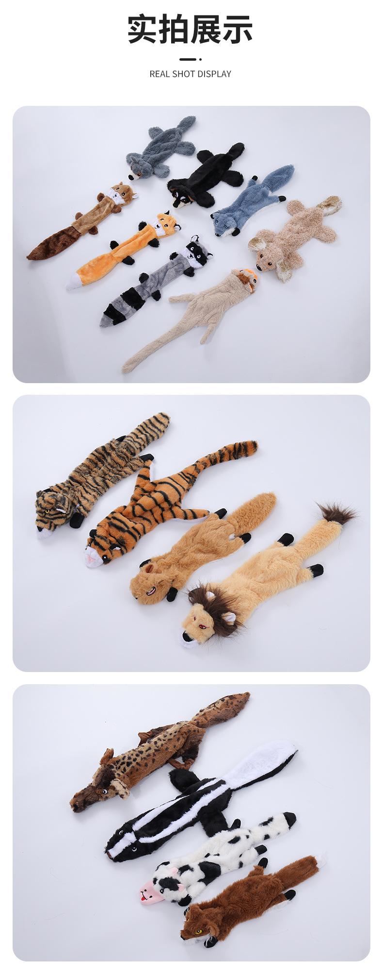 Pet Supplies Skin Shell Animal Plush Toy Interactive Bite-resistant Grinding Shell Dog Toy