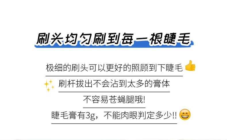 Small silver tube colored mascara, ultra-long lasting, non-smudging, waterproof and sweatproof, with a fine brush head for lengthening and curling eyelashes