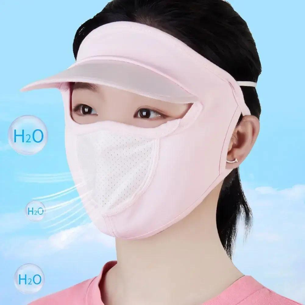 Summer Sunscreen Ice Silk Mask UV Protection Face Cover Sunscreen Veil Face with Brim Cycling Sun Protection Hats Caps