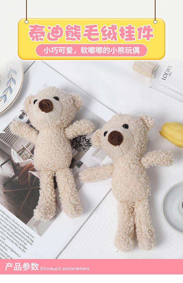 Cute teddy bear doll bear scarf bag pendant plush toy keychain creative doll