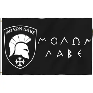 3x5ft MOLON LABE Flag - Brightly colored, fade-resistant - Canvas flag head, double-stitched polyester material with brass buttonholes. 3 x 5ft