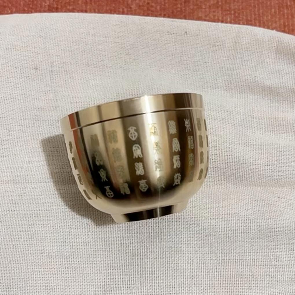 Feng Shui Hundred Blessings Bowl Made Of Solid Copper, Exquisite Mini Craft Ornament For Home And Office Decoration, Symbolizes Good Fortune And Wealth With Fine Handmade Workmanship