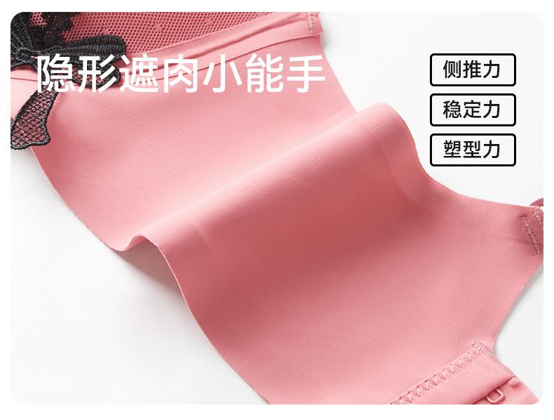 French-style bow lace bra for women with small busts, enhancing and enlarging the bust without underwire, with side breast support and lift, sweet and sexy bra