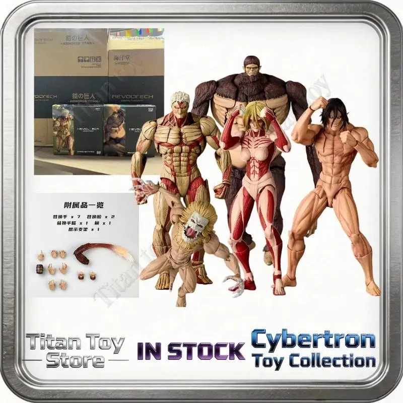 Kaiyodo Amazing Yamaguchi Series: Beast Titan – Posable Figure / Collectible / Gift