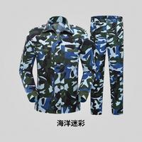 33 cloth sea blue camouflage set