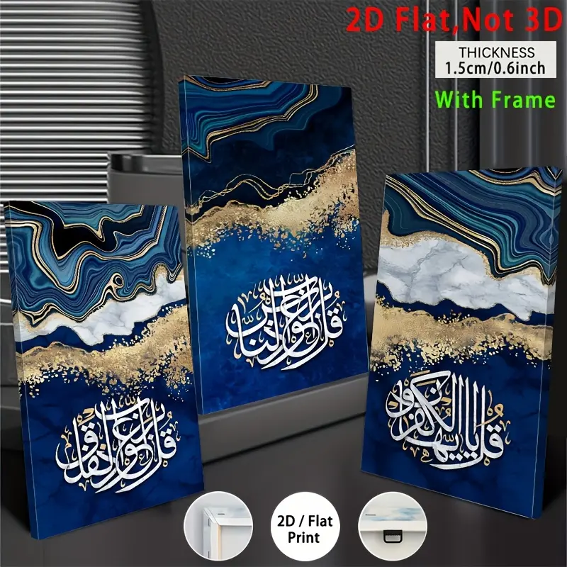 3-piece, 2D flat print with frame, 3-piece wooden framed canvas painting set, featuring an abstract blue and gold design, perfect for modern Muslim home decor. It is an ideal choice for decorating the living room and bedroom