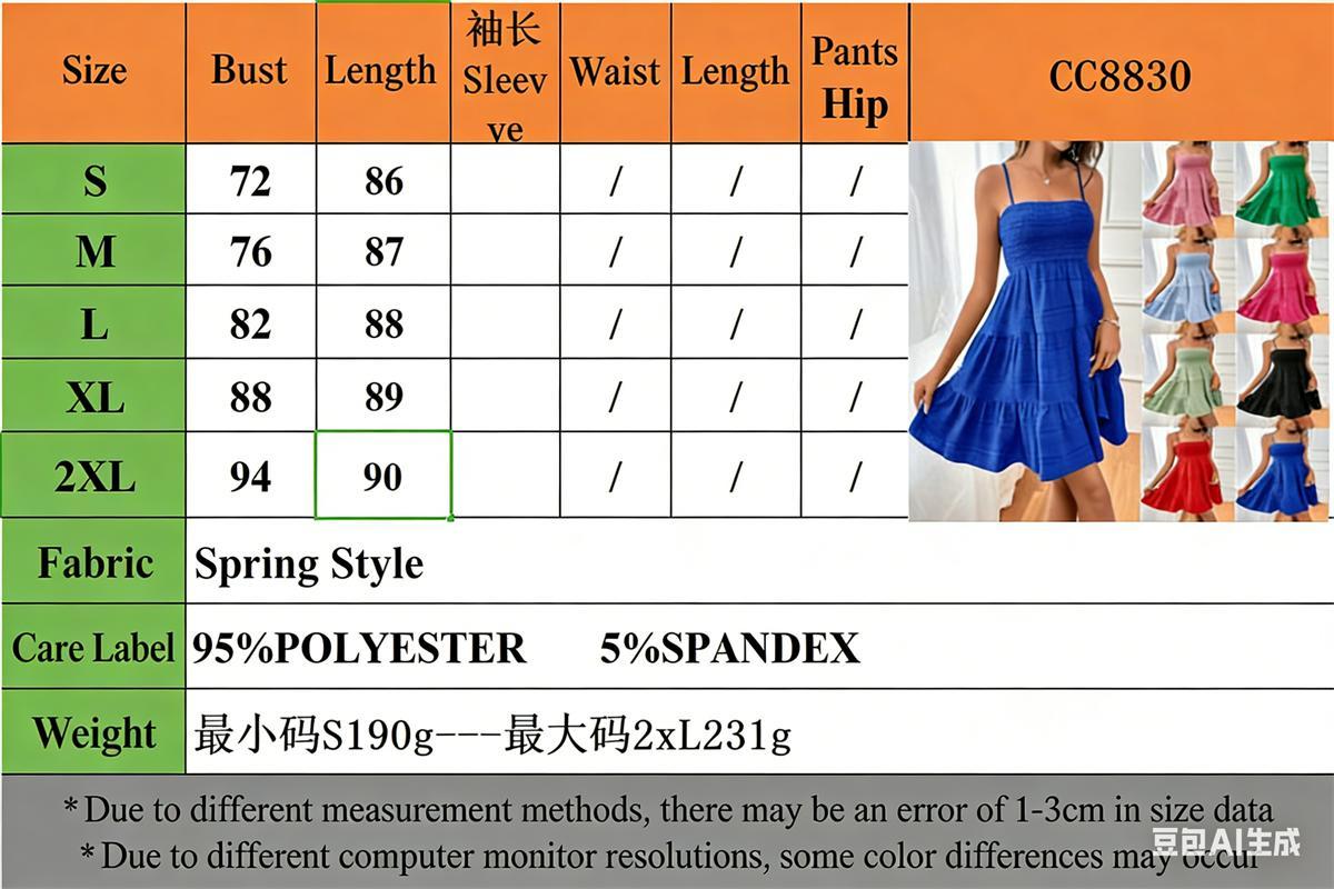 Women's summer new one-word collar thin suspender solid color versatile texture dress