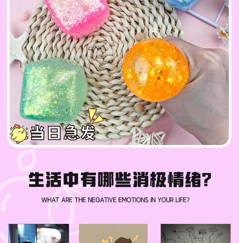 Water Cube Pinch Le Vent Artifact Simulation Ice Cube Decompression Pinch Water Feeling