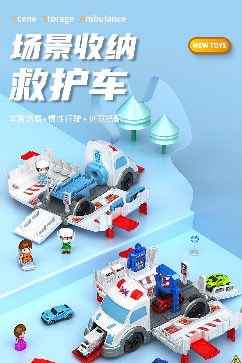 Penglebao Children's Ambulance P925-A Storage Reinforcement Toy Car Simulation Model for Boys, One-piece Dropshipping with Free Shipping