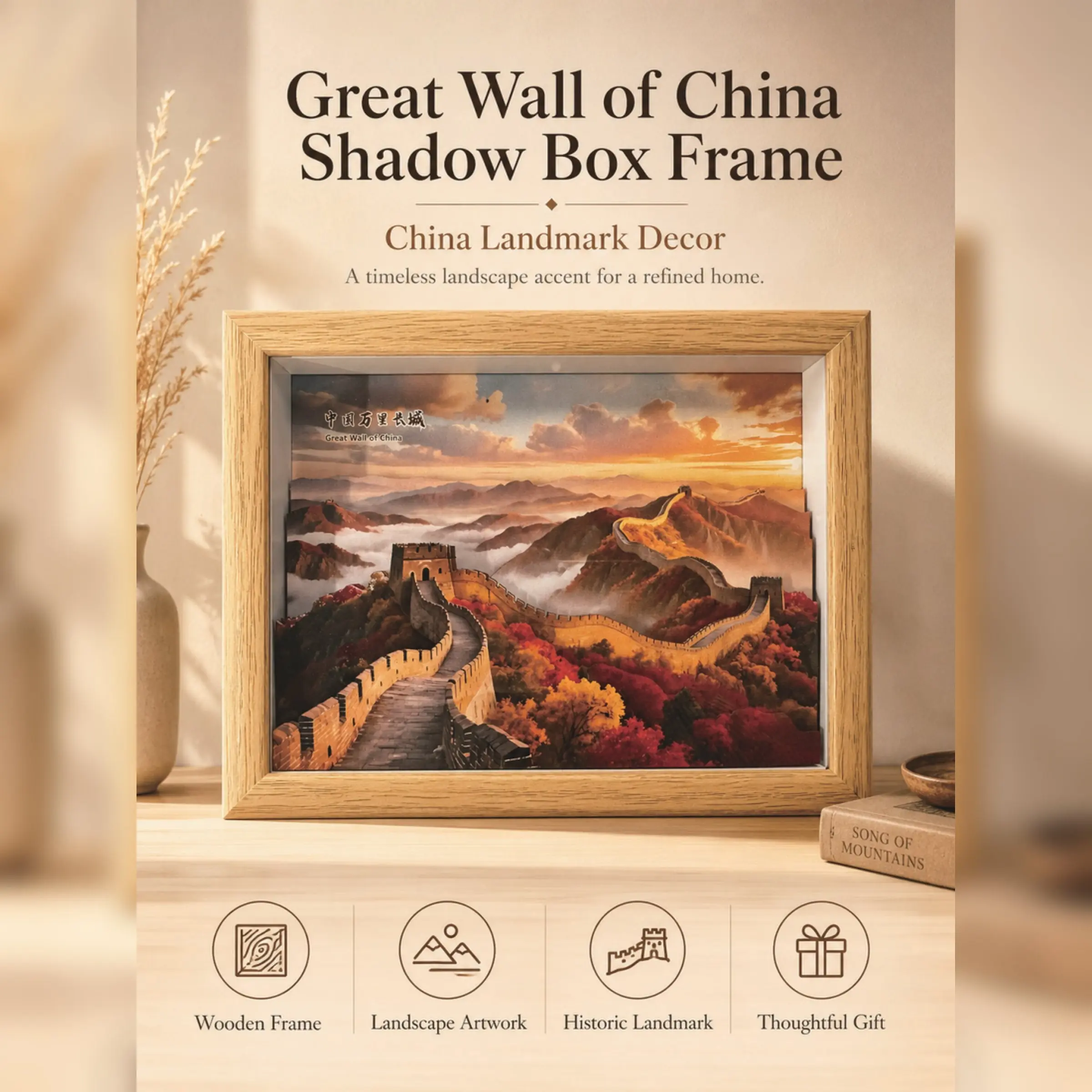 Great Wall Sunrise Frame Ornament, Traditional Chinese Home Decor, Landmark Souvenir, Elegant Desktop Display Piece, Cultural Artwork