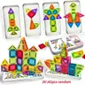 26/42 magnetic building blocks, Magnetic construction set, Magnetic tiles set, Building block sets, packed in a window tin box, suitable for STEM toys, educational puzzles, for children over 3, birthday and Easter gifts