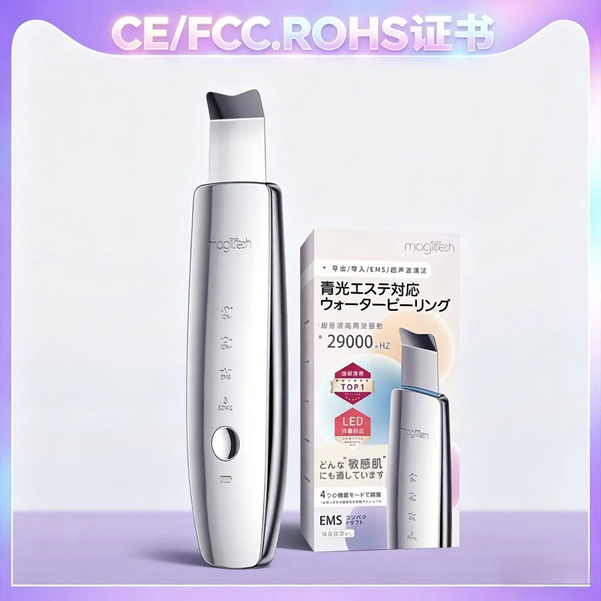 Beauty Device Ultrasonic Skin Scrubber Electric Blackhead Remover Pore Cleaner - Home Facial Cleansing Device