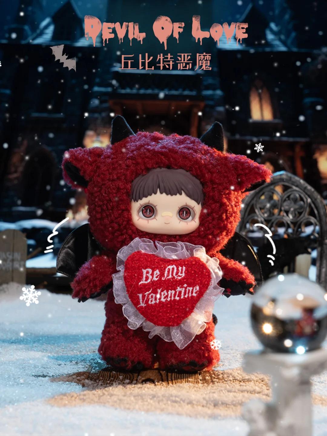 MAYMEI Winter Weirdness Series Plush Blind Box