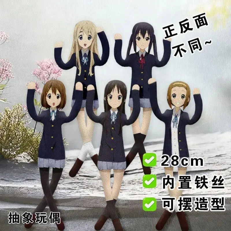 27CM K-ON Hirasawa Yui Abstract Dolls Skeleton Wire Rats dried Twistable Plush Stuffed Doll Cartoon Props Toy Figures