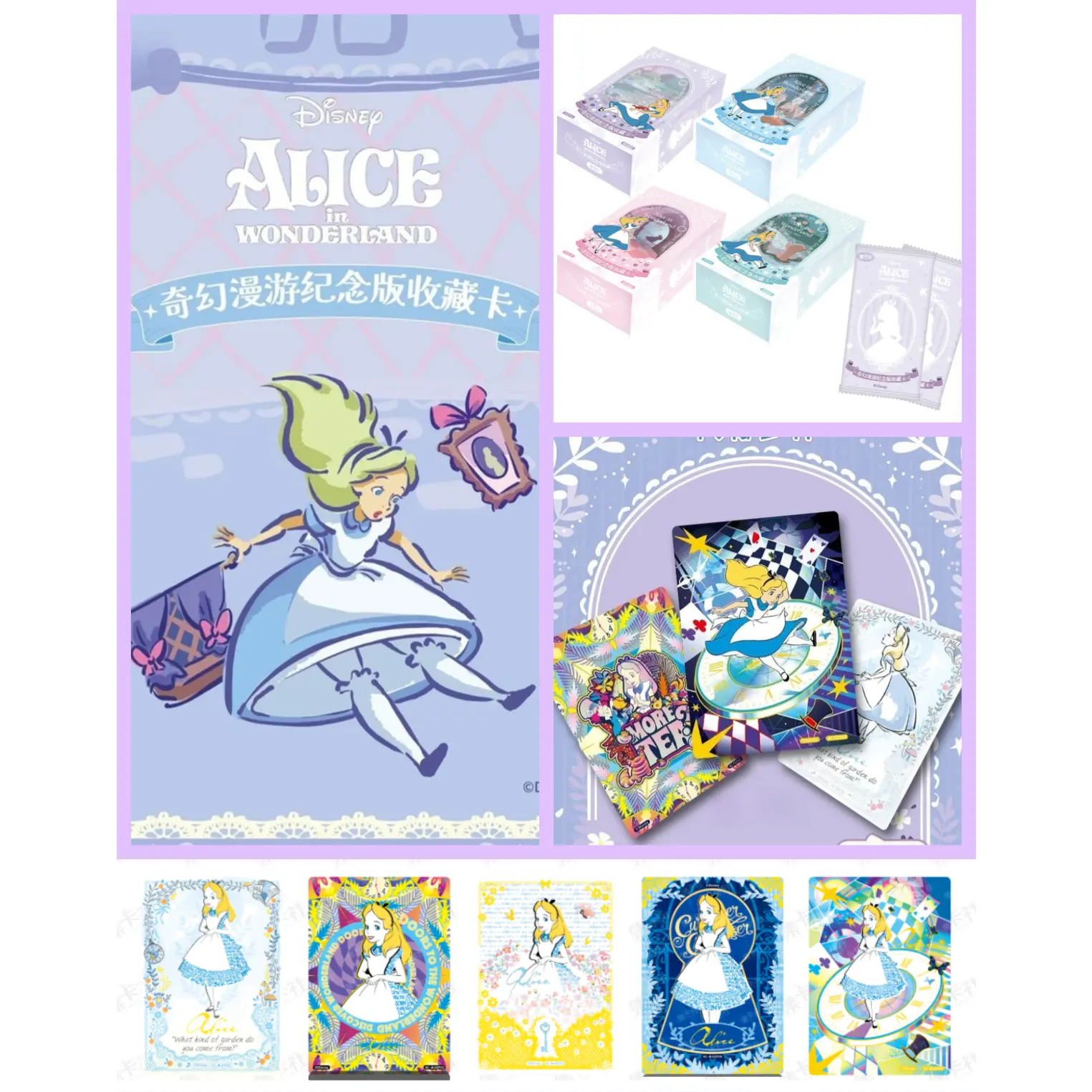 Alice in Wonderland Card Fun Collectible Trading Cards Sealed Random Box(4 Style)