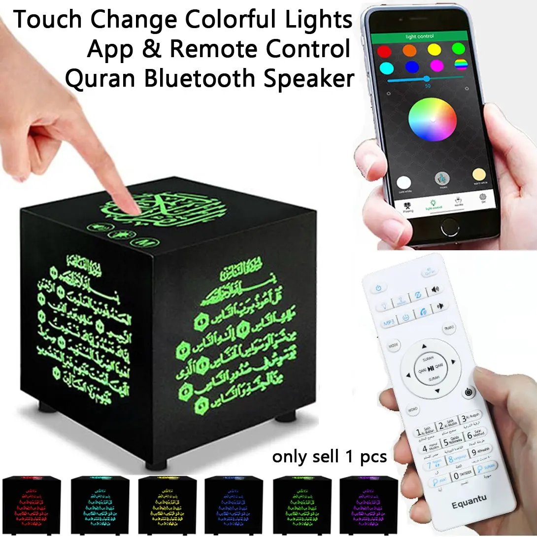Lamp LED Night Lights Colorful Luminous RGB Bright Islamic Arabic Muslim Quran Azan Koran Ramadan Bluetooth Speaker Islam Arab Wireless Portable Holy Islamism Sound Box Music Caixa De Som Bocina Mp3 Blutooth Altavoces Mini Coluna Home Gift Acoustics