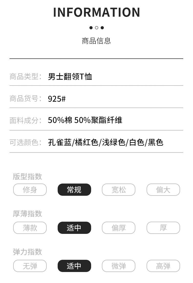 New Summer Business Casual Lapel T-shirt Light Luxury High-end Short Sleeve Exquisite Embroidery Polo Shirt Tee