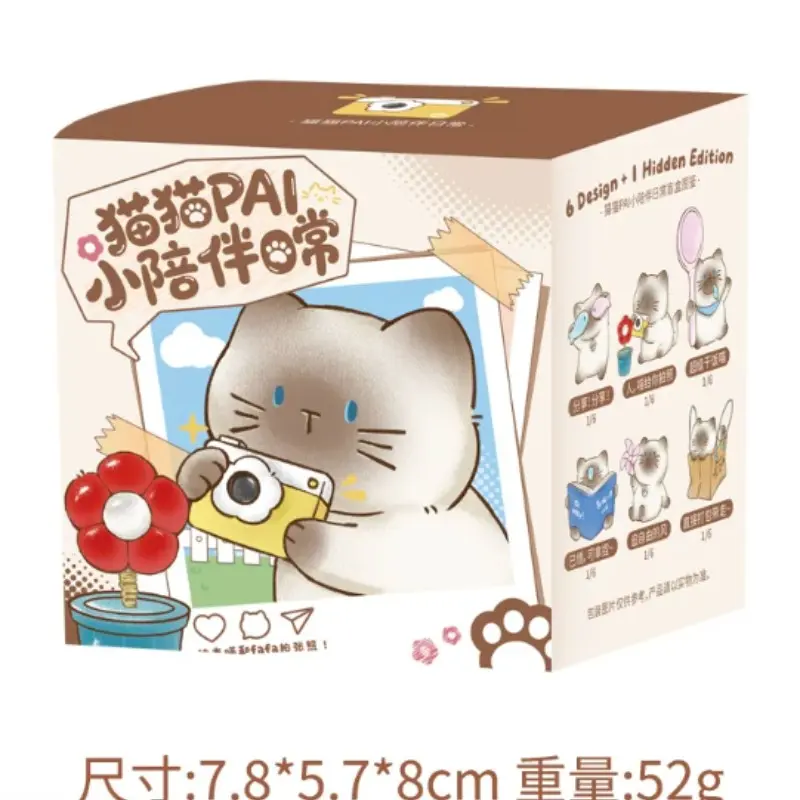 Authentic Cat Pal Daily Blind Box Figurine, Car Companion Gift, Birthday Present for Couples & Best Friends, Girls' Toy, Sealed Hobby Box, Blind Bag Collectible, Blind Pack, Cute Fun Collectible