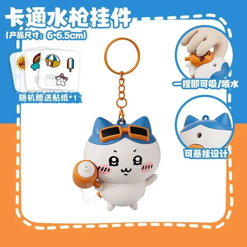 Cute Chiikawa Water Gun Keychain Kawaii Hachiware Usagi Cartoon Backpack Charm Water Blaster Pendant For Kids Gift