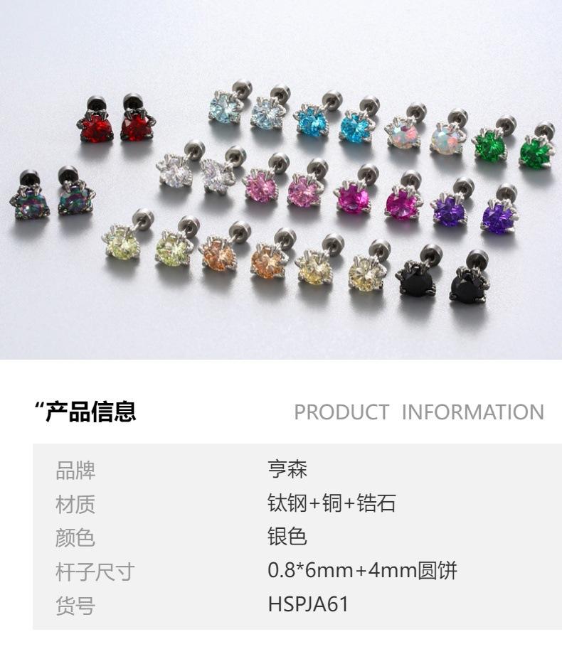 16G G23 Titanium 6-Prong CZ Double Screw Cartilage Stud Set, ASTM F136 Titanium Piercing Jewelry, Hypoallergenic Internally Threaded Nose Studs for Women Men