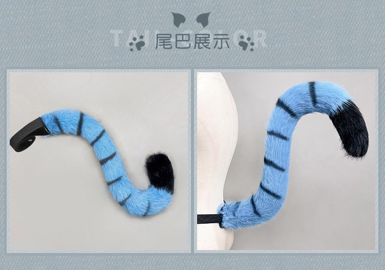 Witch Hunt Group Handmade Artificial Fur Animal Orc Messenger Tiger Blue Plush Headdress Tail Performance Props