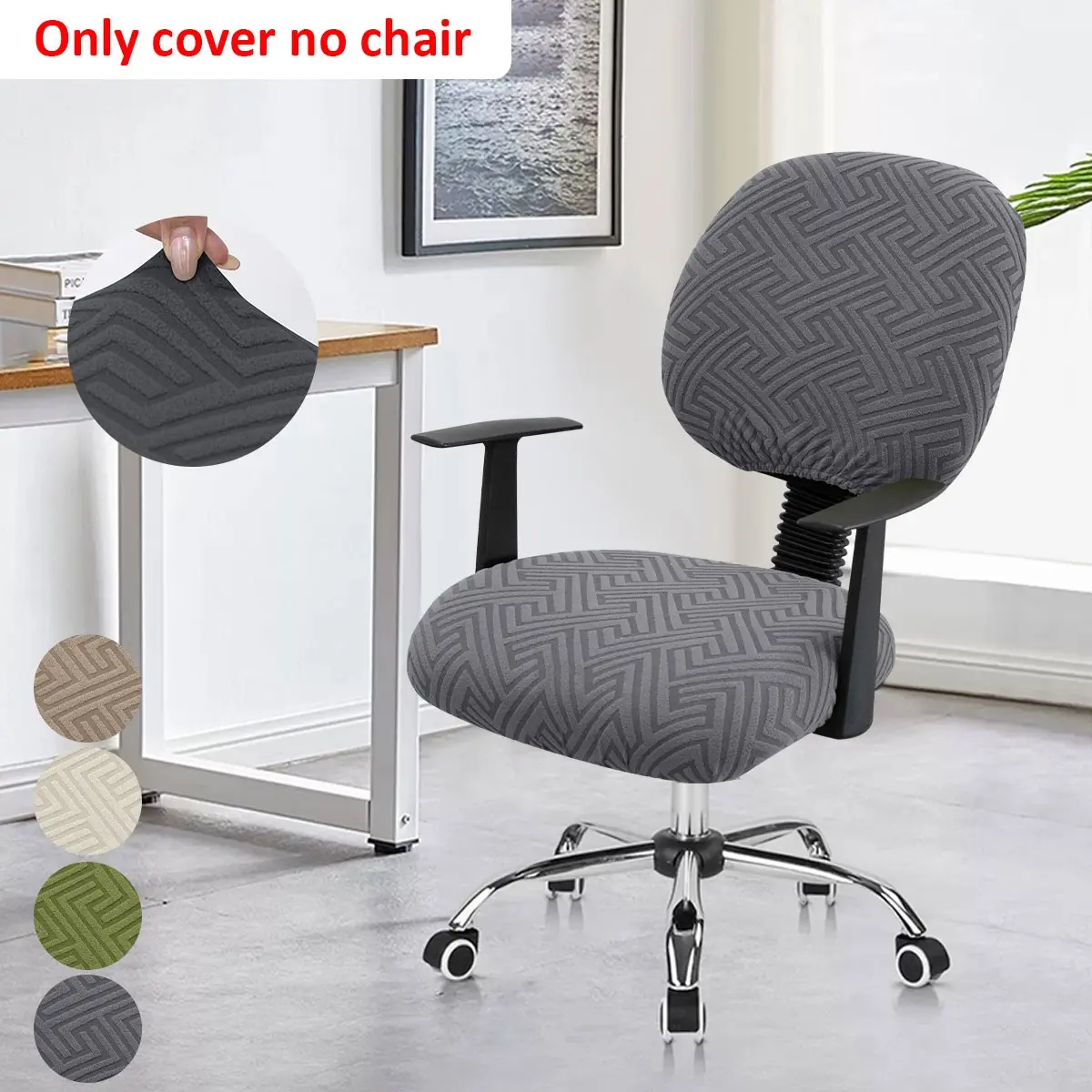 2-Pack All-Season Solid Elastic Office Dining Chair Covers, Geometric Jacquard Fabric, Furniture Protection, Decorative Chair Covers