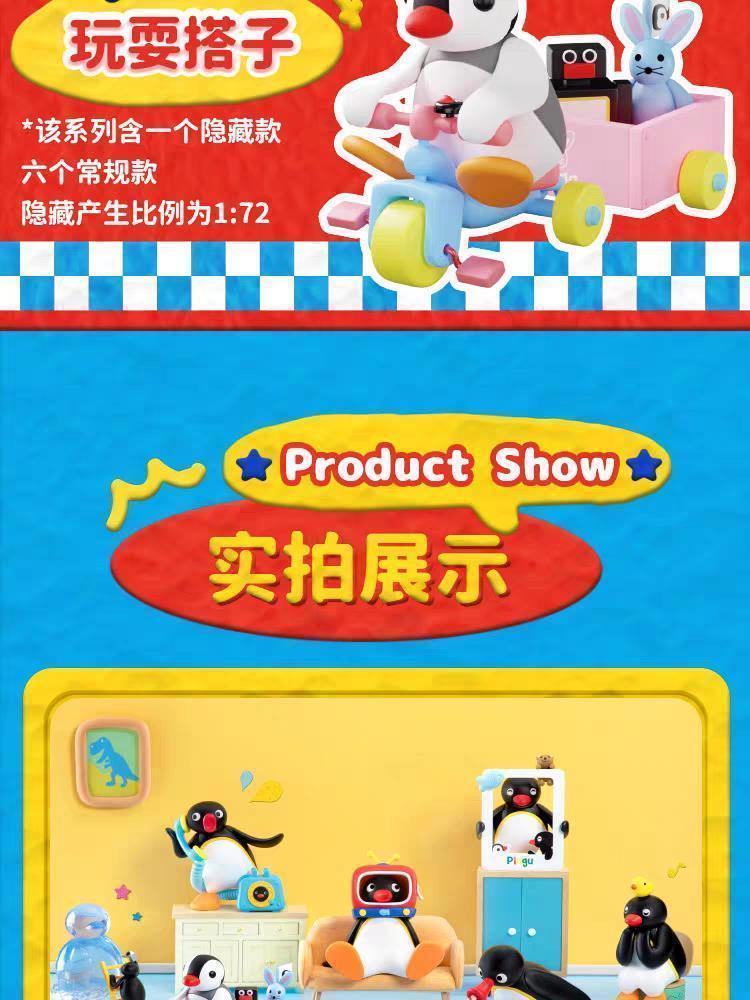New Pingu And My Day Series Blind Box Penguin Anime Figures  Doll Pingu Model Cute Surprise Box Ornament Kawaii Gift Toy