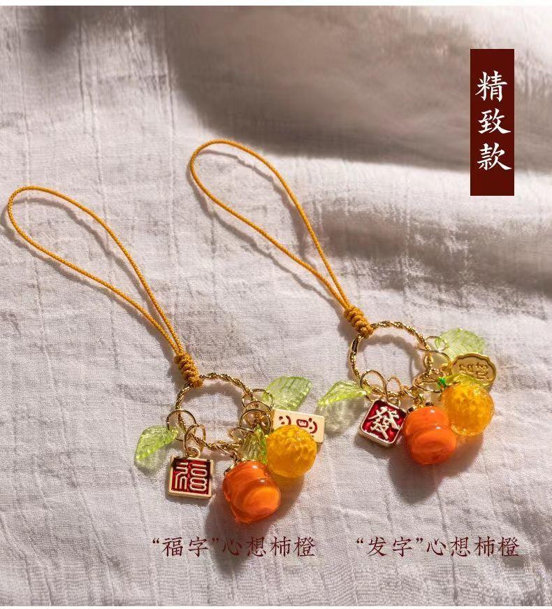 Chinese Good-luck Sayings Style Phone Charm Strap Cute Orange Persimmon Phone Rope Pendant Keychain for IPhone 16