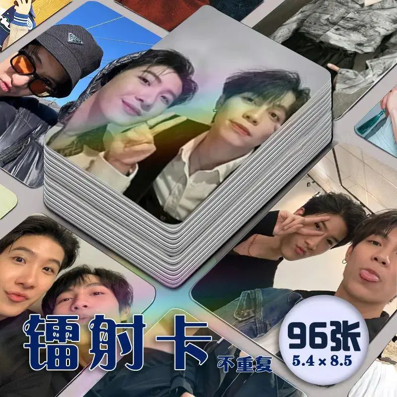 96/Pic/Set  The Eclipse Series FirstKhaotung Same Laser Small Card Firstkp Khaotung Dual Magazine Self Printed Card Collection
