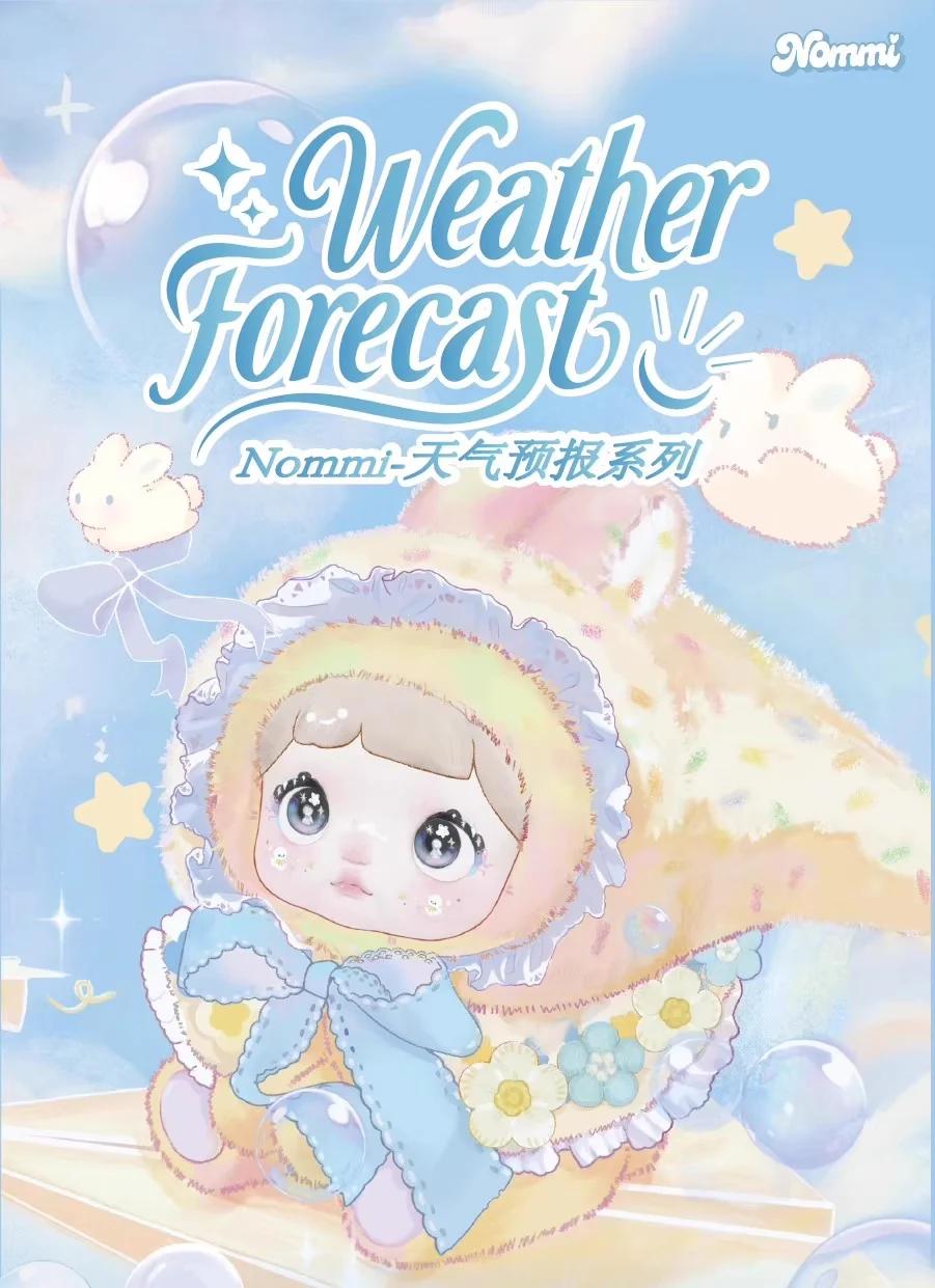 944. NOMMI Weather Forecast Series Plush Blind Box