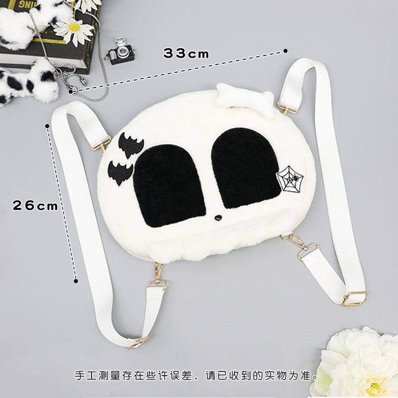 Gothic Skull Shape Japan Cute Plush bag White Bone Demon Girls Comic Backpack Cartoon Bags Anime Daily Bag Halloween Party Gift