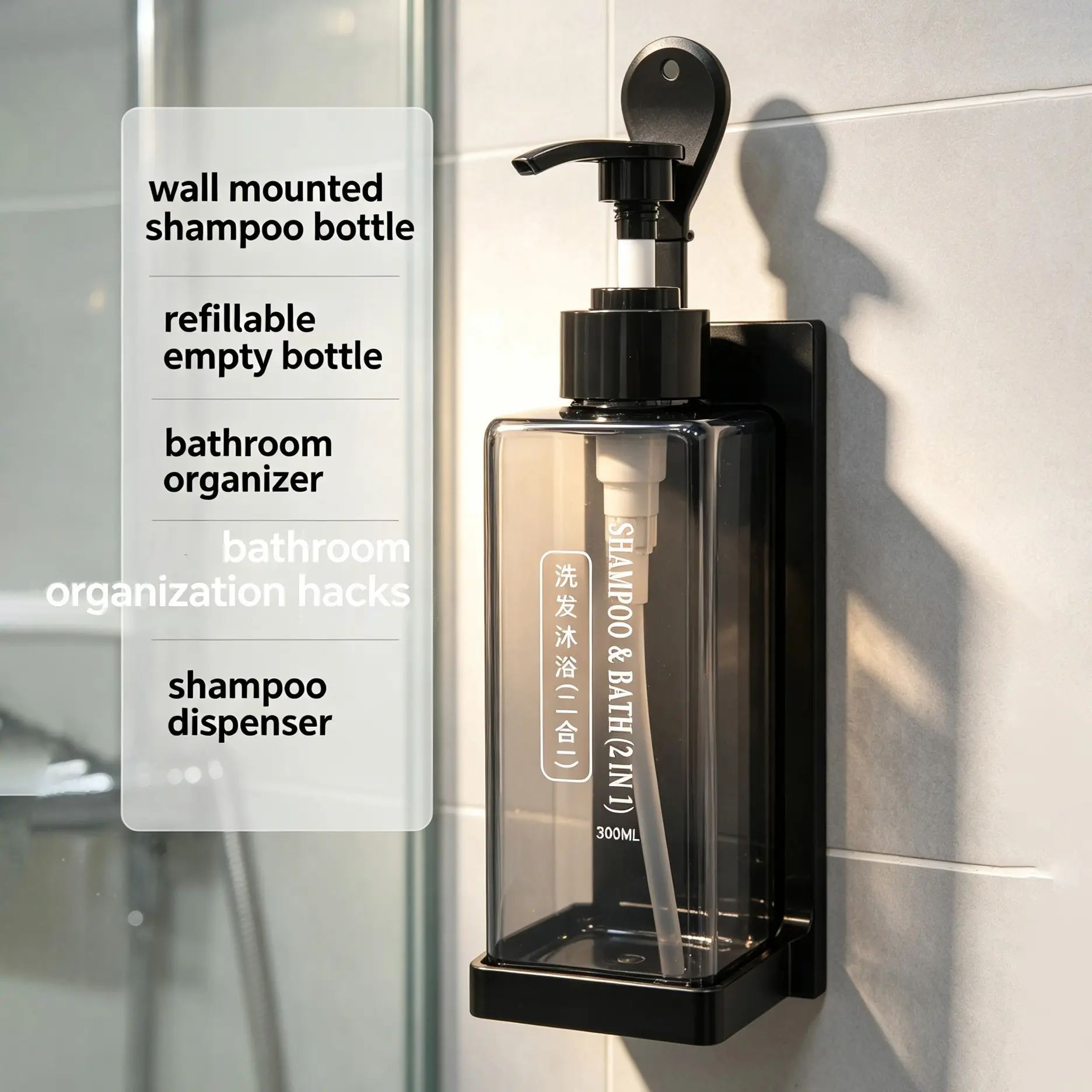 Wall-Mounted Hair & Shower Bottle, 300ML Square Soap Dispenser, Space-Saving Bathroom Organizer, Hotel Shower Accessory