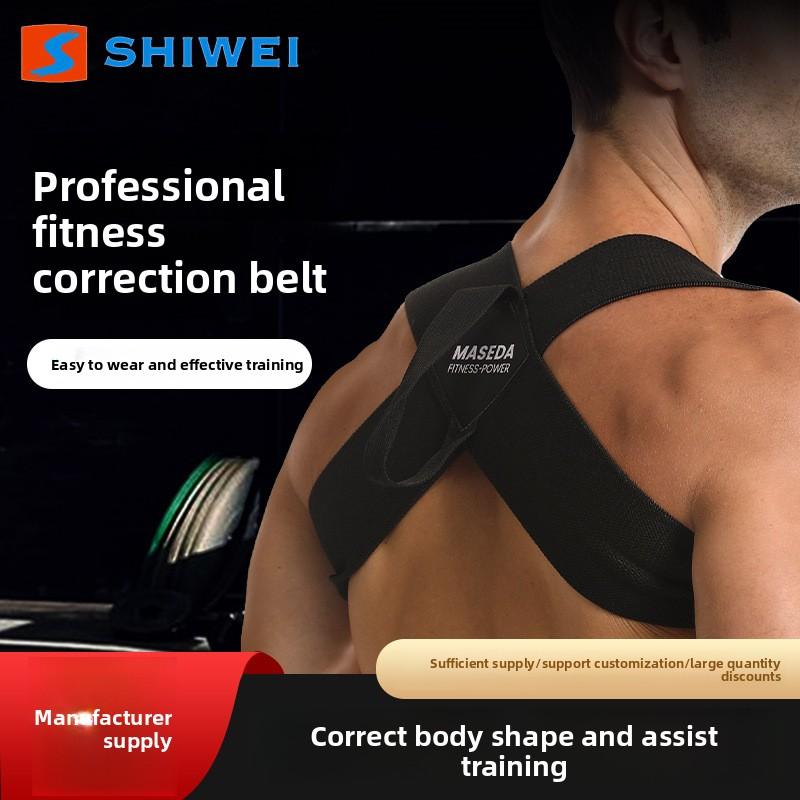 Shoulder Pads Professional Corrective Straps Open Shoulder Straps Men's and Women's Shoulders Adjustable Pressure Fixed Shoulders Protection Fitness Posture Correction Back Support