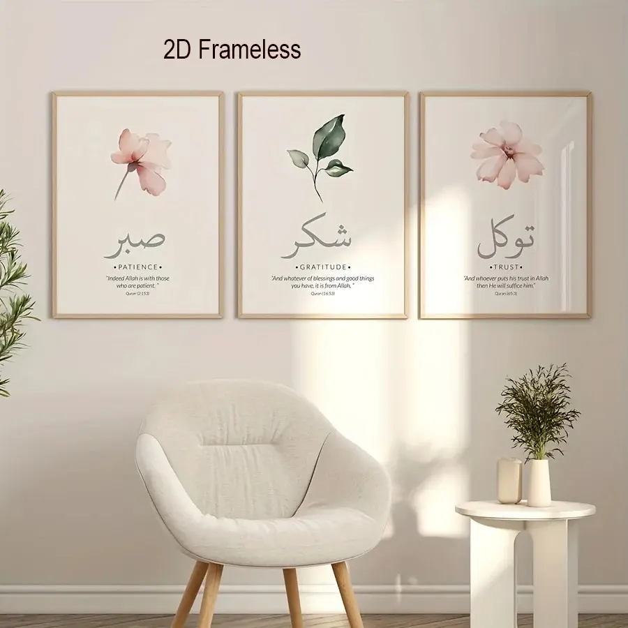 3-Piece Set, Islamic Quran Verses Canvas Art, Muslim Arabic Calligraphy Wall Art Posters, Suitable for Modern Home Decor, Eid al-Fitr Gift, Simplified Chinese, Unframed