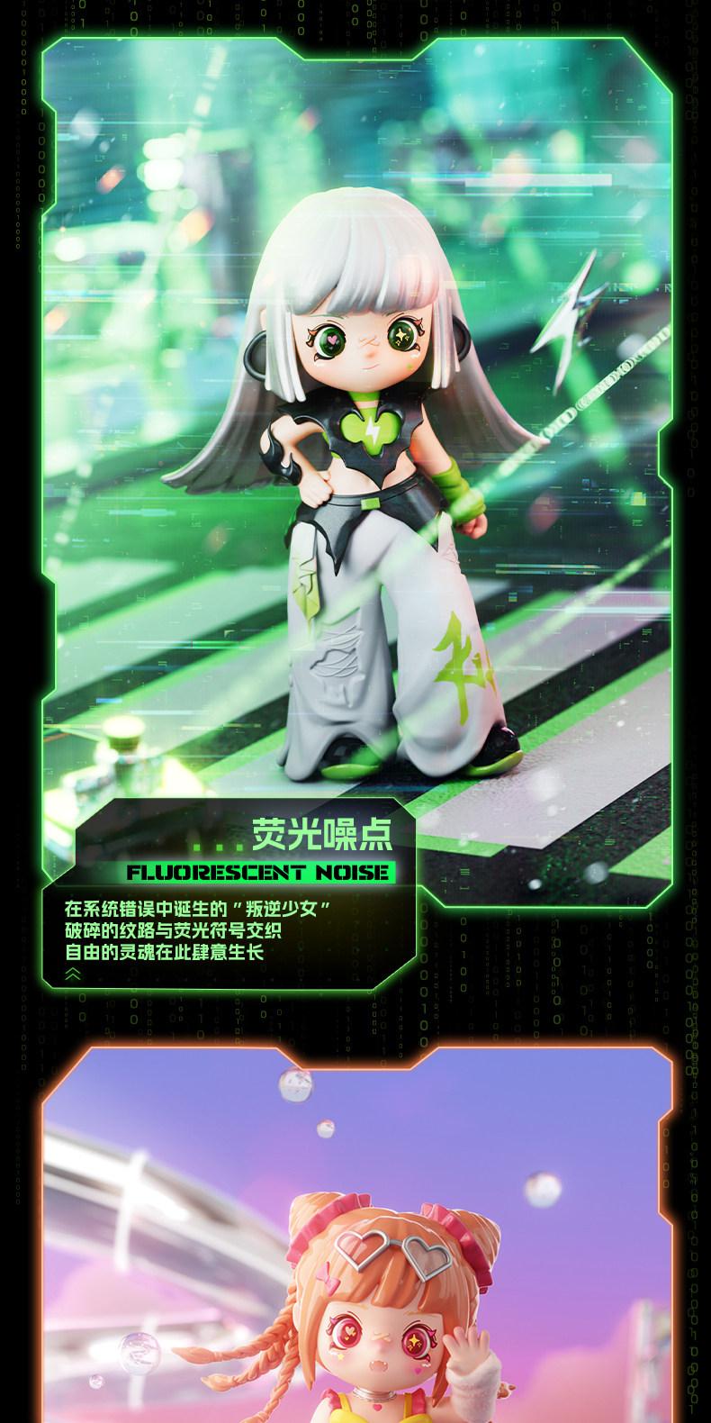 1547. KiliKili Dreamy Source Code Series Figures Blind Box