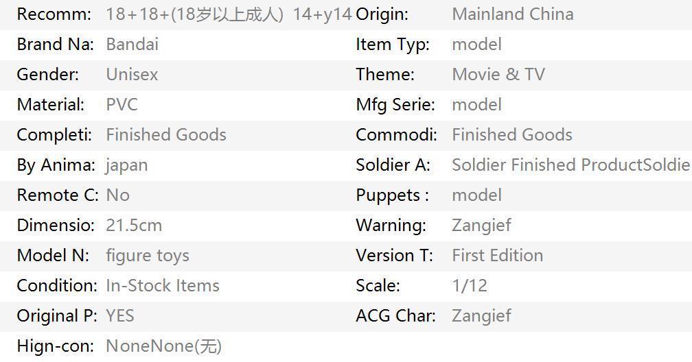 Street Fighter Zangief Articulated Action Figure Collectible Model Toys 22cm