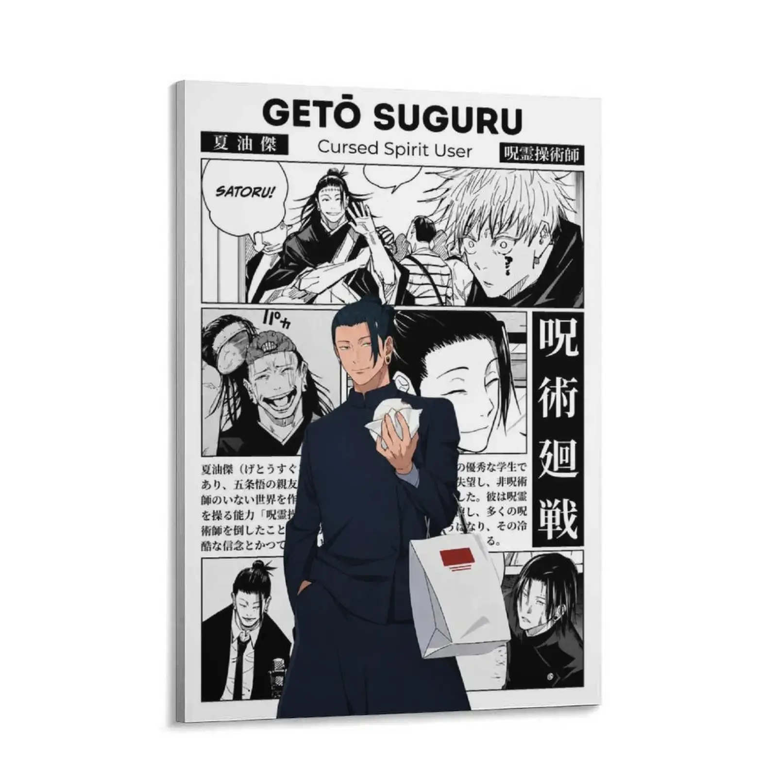 Jujutsu Kaisen Manga Panel Canvas Wall Art, Sukuna Gojo Itadori Anime Character Print, Japanese Black White Manga Aesthetic Decor for Game Room Dorm Bedroom, Framed/Unframed Multiple Sizes