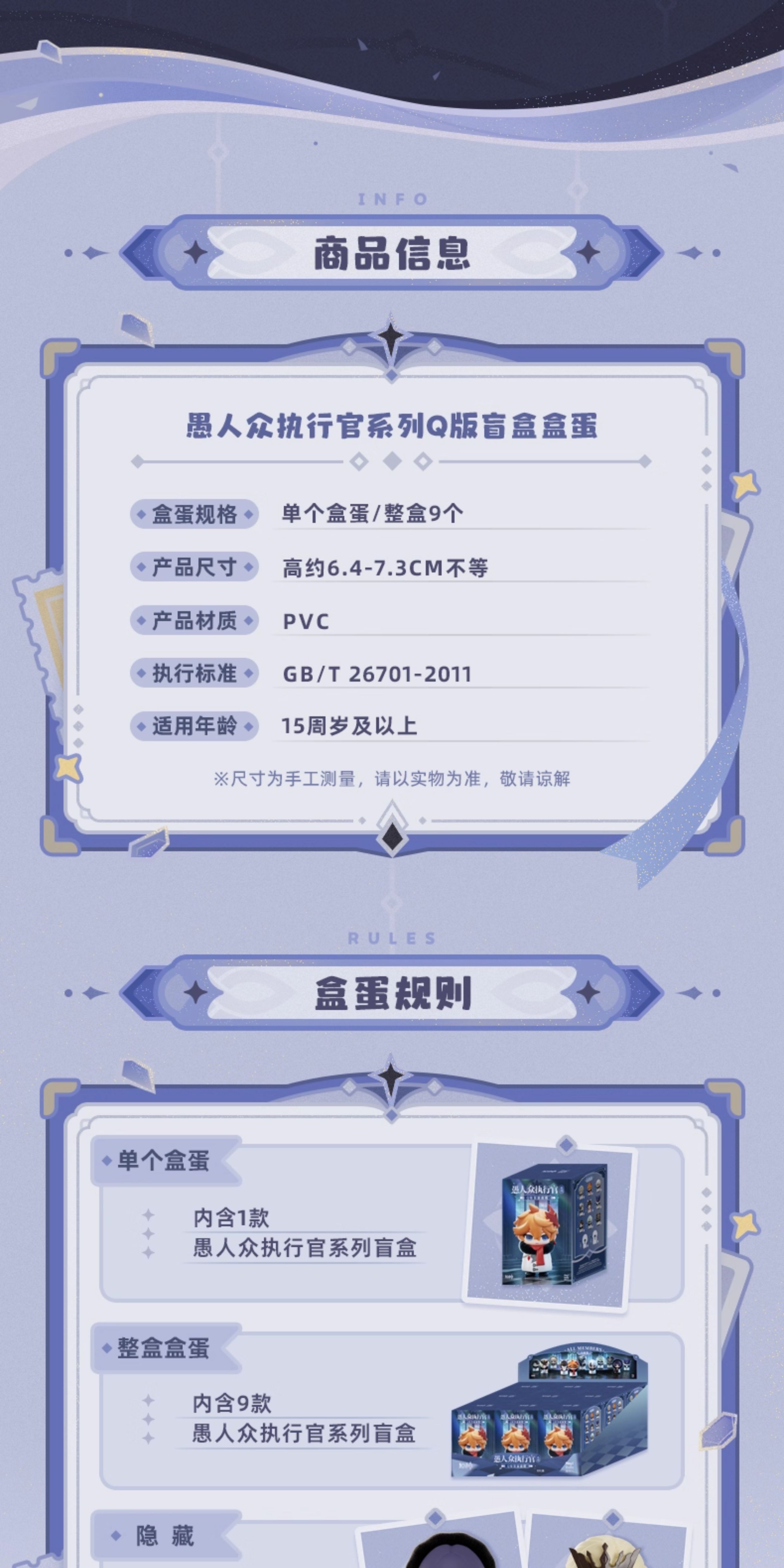 ​Genshin Impact miHoYo Official Fatui Series Chibi Blind Box Dottore Columbina Tartaglia Q-version PVC Figure Collection Cosplay