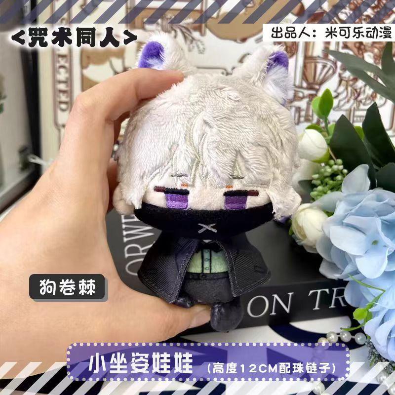 Jujutsu Kaisen Plush Itadori Yuji Choso Ryomen Sukuna Okkotsu Yuta Pendant Keychain Anime Cosplay Stuffed Doll Gift For Kids
