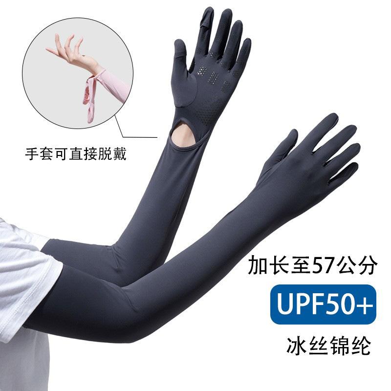 Summer sunscreen gloves women's ice silk thin anti-ultraviolet outdoor sports cycling non-slip touch screen gloves wholesale