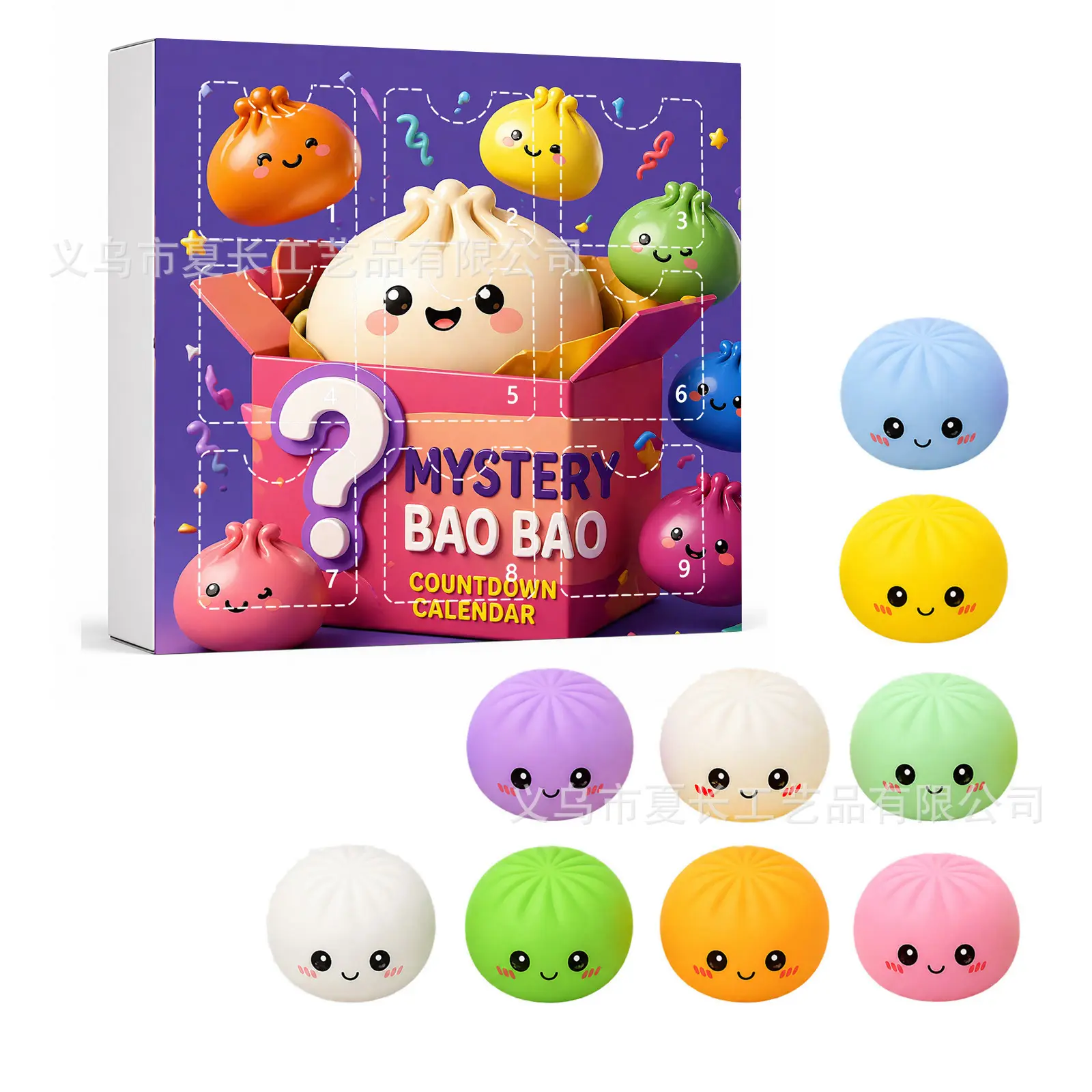 Mystery Dumpling Blind Box Fidget Squishy Stress Relief Toy