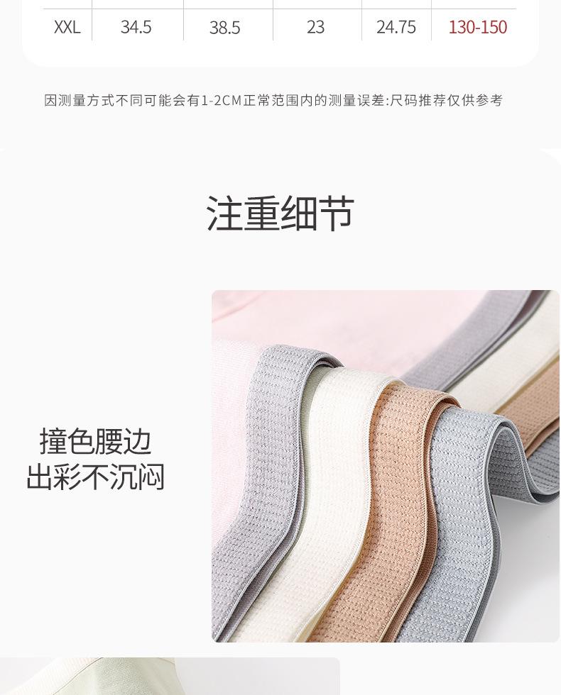 Women's pure cotton underwear, women's pure cotton underwear with extended crotch, plus size women's underwear, student girl's briefs