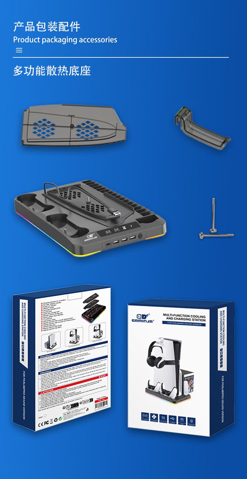 PS5/Slim/PRO Cooling Base with Colorful Lights PS5 Controller Charging Base Multi-Functional Fan Stand