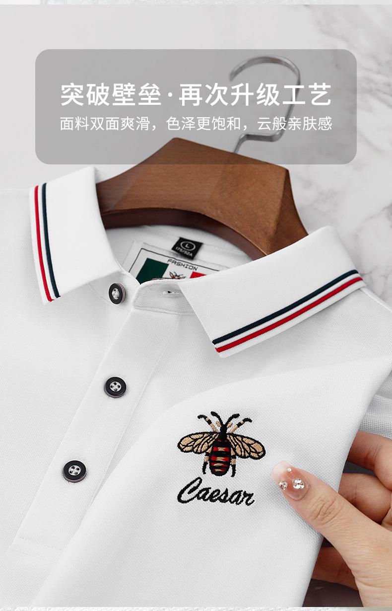 New Embroidered Bee Short Sleeve Lapel Polo Shirt High-end Trendy Brand Men's Top T-shirt