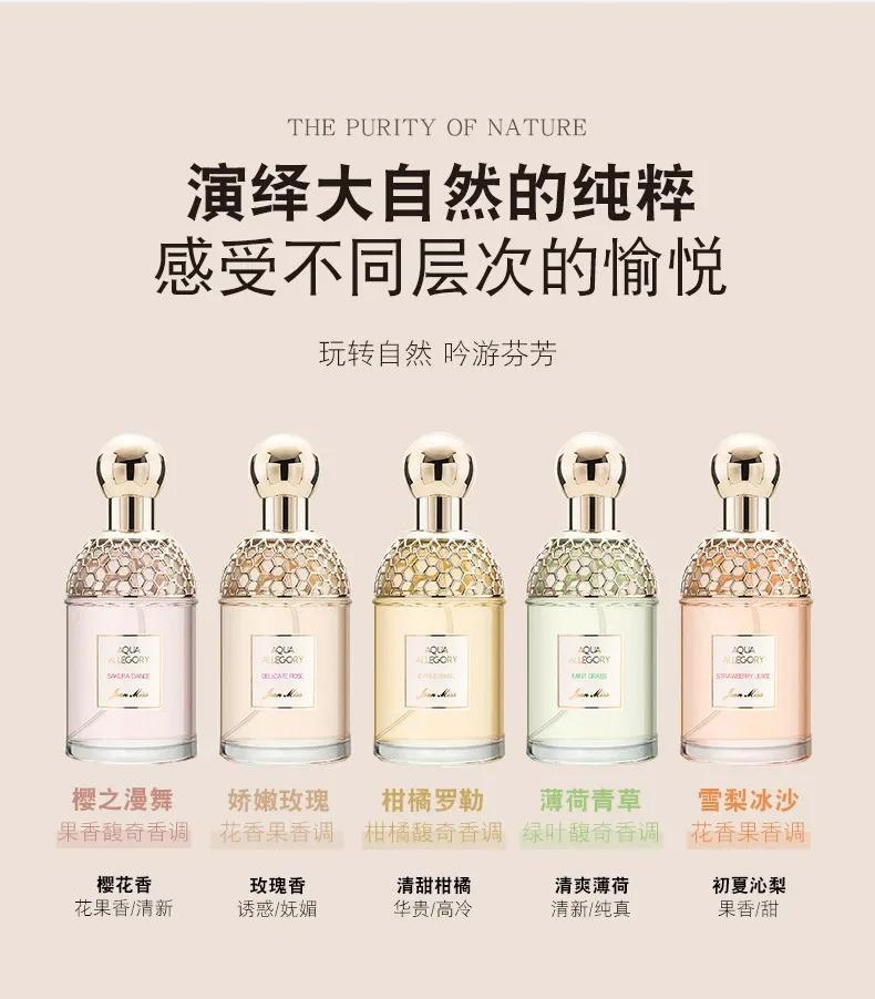 Long Lasting Fragrance for Women Men 100ml Eau De Parfum Classic Fresh Scent Daily Use Perfume High Quality Fast Shipping