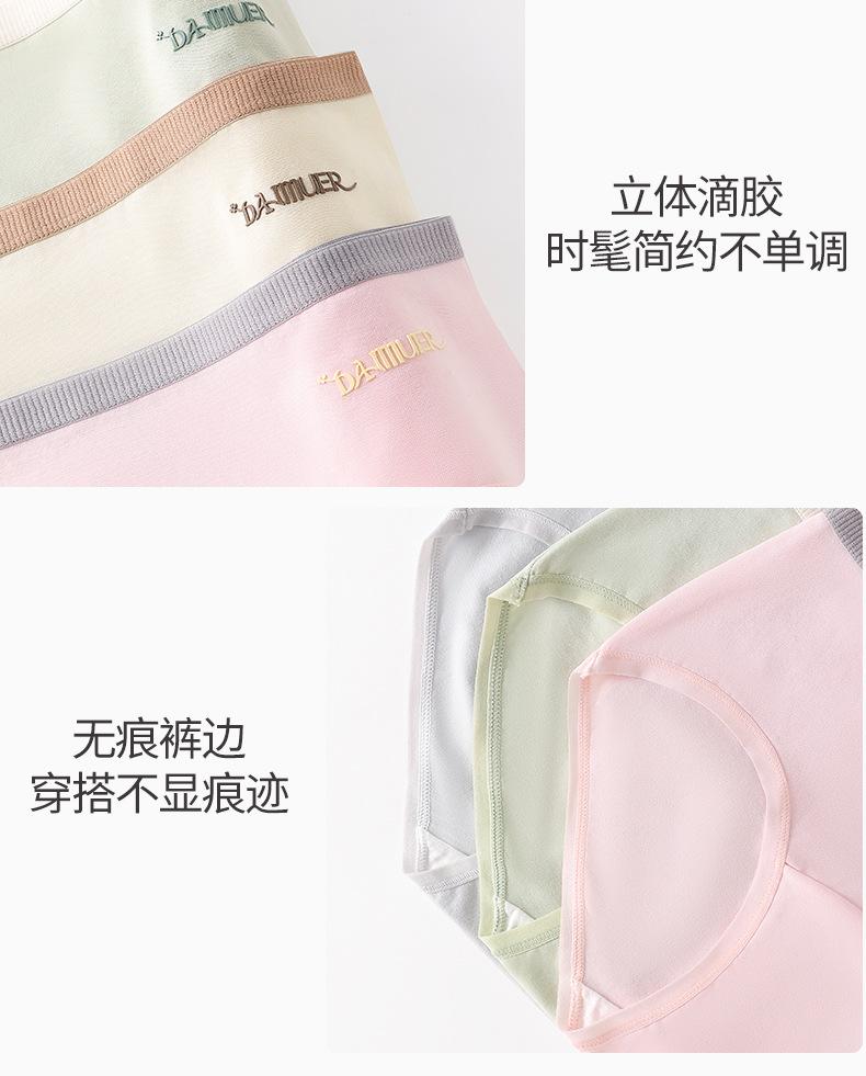 Women's pure cotton underwear, women's pure cotton underwear with extended crotch, plus size women's underwear, student girl's briefs